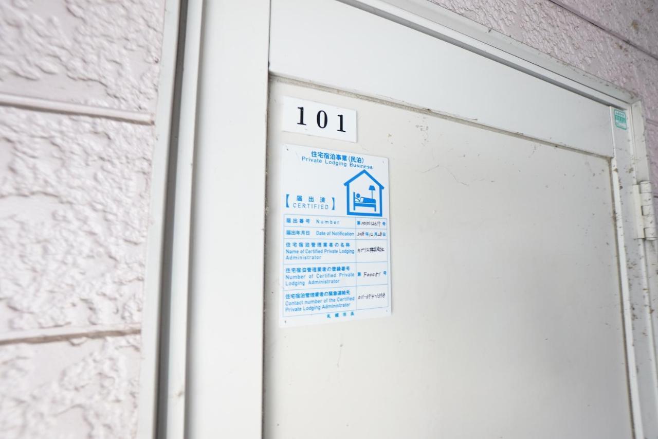 Ferienwohnung New Heights Sanwa 101 ニューハイツ三和 101号室 Sapporo Exterior foto